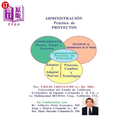 海外直订Administracion Practica en los Proyectos 项目的实际管理