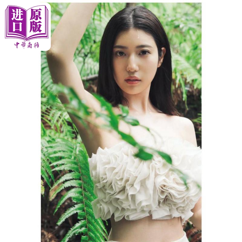 阿部夏树写真集追求日文原版日