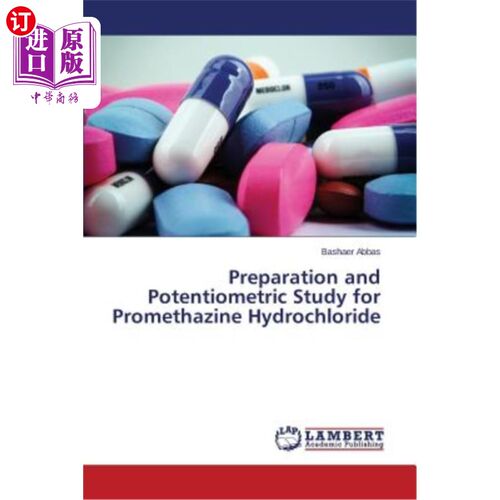 Preparation and Potentiometric Study for Promethazine Hydrochloride 盐酸异丙嗪的制备及电位研究【中商原版】