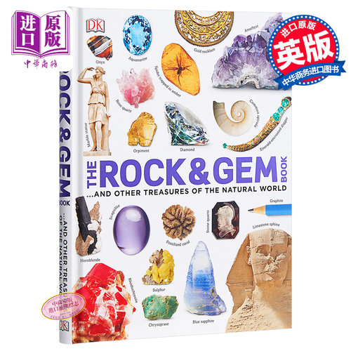 DK-The Rock and Gem Book : ...And Other Treasures of the Natural World 英文原版 岩石与宝石百科 Dan Green【中商原版?