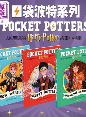 口袋波特 哈利波特小指南 英文原版 Pocket Potters Harry Potter 哈利波特口袋本哈利波特绘本哈利波特周边哈利波特英语原版漫画