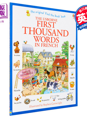 看图识1000法语单词 英法双语 First Thousand Words in French Heather Amery【中商原版】