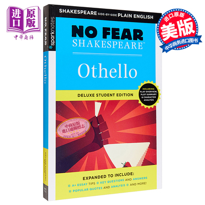 预售 奥赛罗 无惧莎士比亚系列 豪华学生版 英文原版 Othello No Fear Shakespeare Deluxe Student Edition 莎士比亚【中商原版】