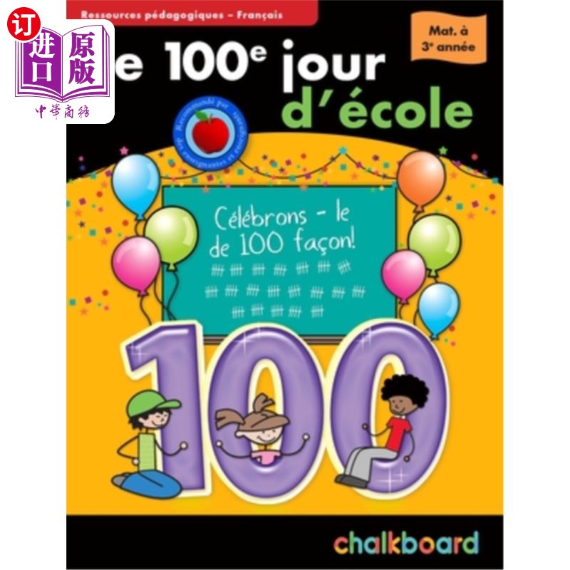 海外直订Le 100 Jour d'Ecole Mat-3 Le 100 Jour d'Ecole Mat-3