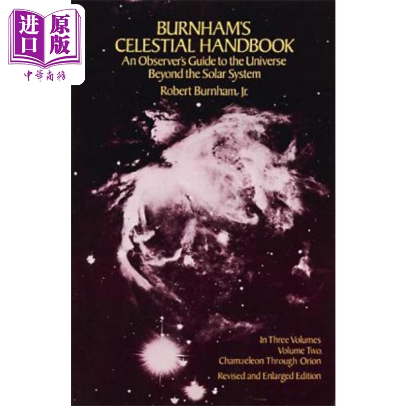 预售 伯纳姆天体手册 卷二 观察者指南 观星爱好者 英文原版 Burnham s Celestial Handbook Robert Burnham【中商原版】