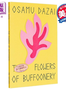 太宰治 滑稽之花 人间失格前传 The Flowers of Buffoonery 英文原版 Osamu Dazai【中商原版】