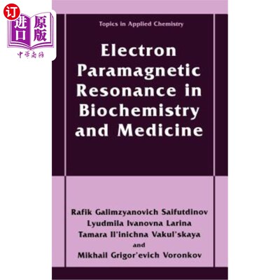 海外直订医药图书Electron Paramagnetic Resonance in Biochemistry and Medicine 电子顺磁共振在生物化学和医学