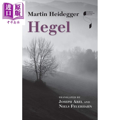 黑格尔 海德格尔 Hegel Martin Heidegger 英文原版【中商原版】