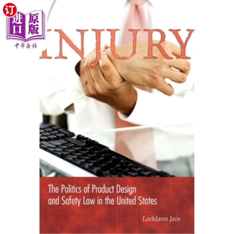 海外直订injury: the politics of product design and safety law in