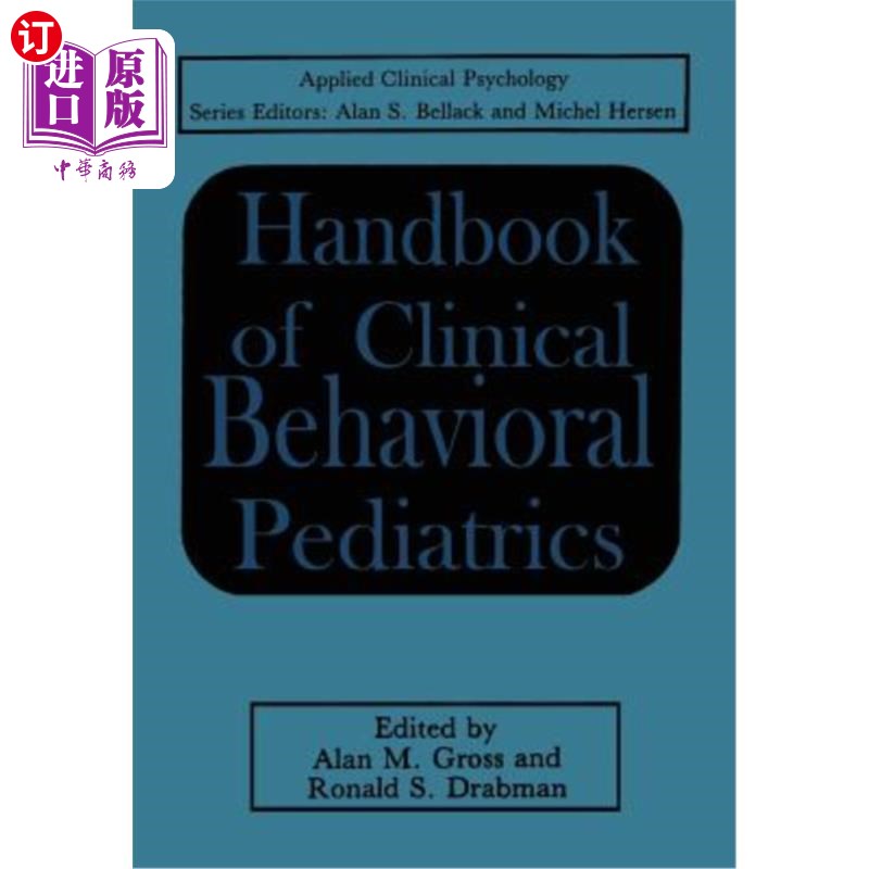 海外直订医药图书Handbook of Clinical Behavioral Pediatrics 临床行为儿科手册