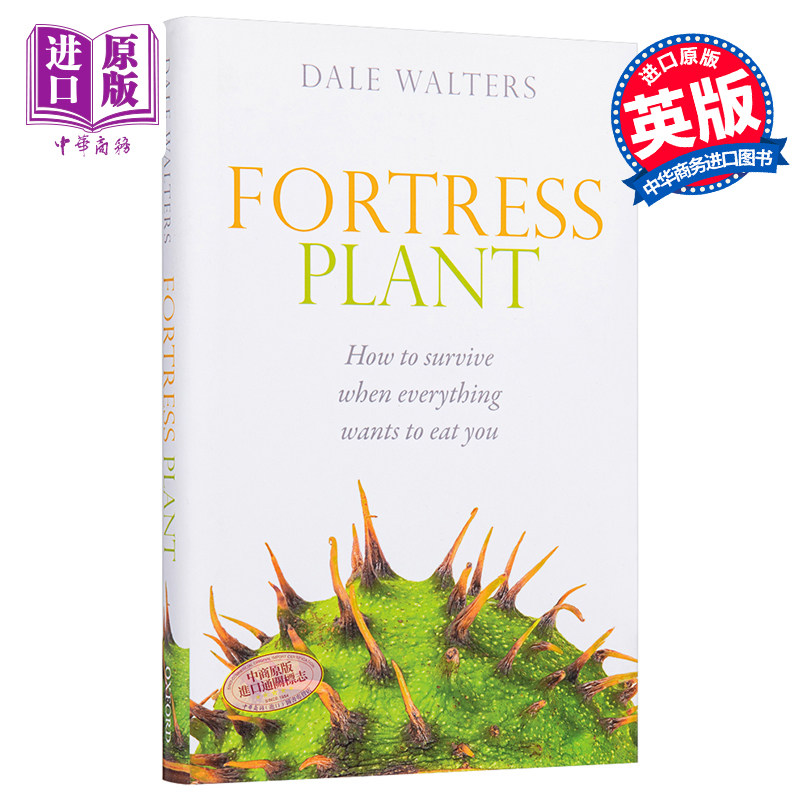 Fortress Plant 英文原版 自我保护式进化的植物: 处在食物链底层的植物是如何生存下来的 科普【中商原版】