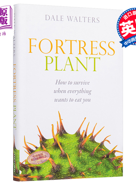 Fortress Plant 英文原版 自我保护式进化的植物: 处在食物链底层的植物是如何生存下来的 科普【中商原版】