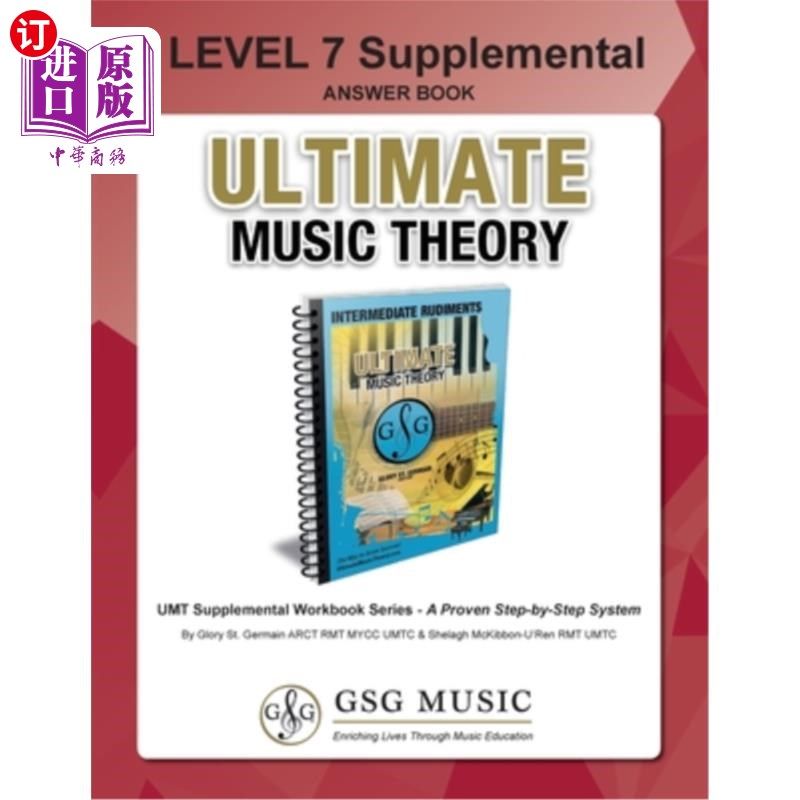 海外直订LEVEL 7 Supplemental Answer Book - Ultimate Music Theory: LEVEL 7 Supplemental A 7级补充答案书-终极音乐理论