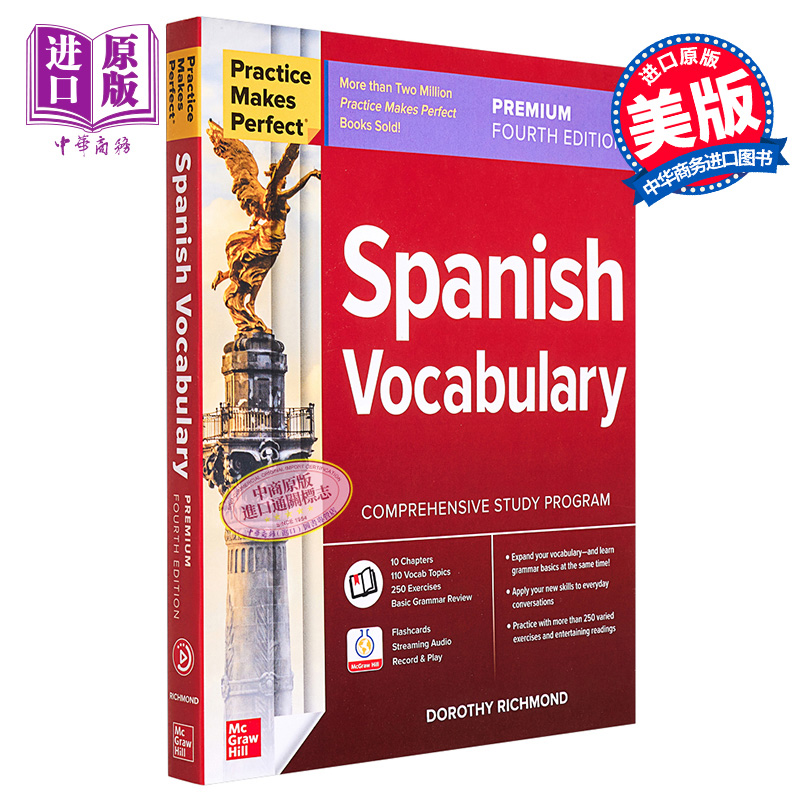 现货 Practice Makes Perfect: Spanish Vocabulary, Premium Fourth Edition 熟能生巧：西班牙语词汇高级版第四版【中商原版】 书籍/杂志/报纸 进口教材/考试类/工具书类原版书 原图主图