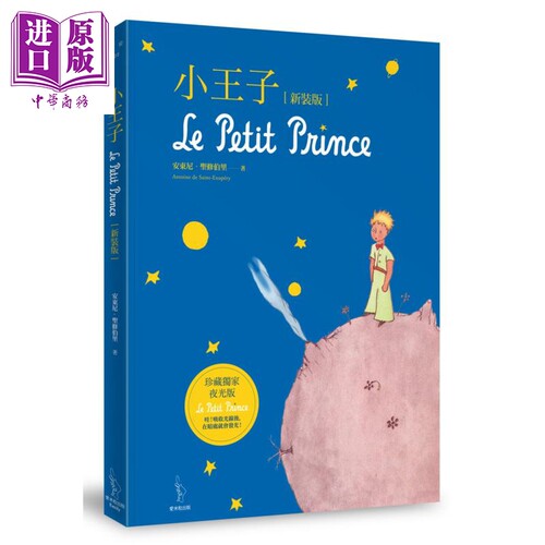 10月下旬到货