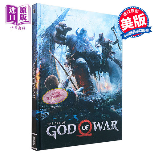 现货 【中商原版】《战神》游戏艺术设定集 英文原版 The Art of God of War 游戏设定集&画集 Dark Horse