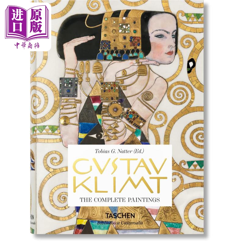 现货 Gustav Klimt Drawings and Paintings 进口艺术 古斯塔夫·克里姆特作品全集 画册画集 新古典主义浪漫主义【中商原版】 书籍/杂志/报纸 艺术类原版书 原图主图