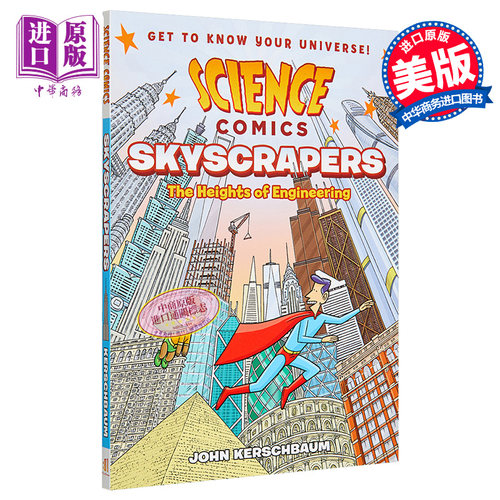 微科学漫画摩天大楼英文原版