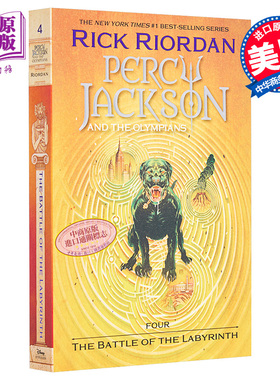 波西杰克逊与奥林匹斯英雄4 英文原版 Percy Jackson and the Olympians The Battle of the Labyrinth Rick Riordan【中商原