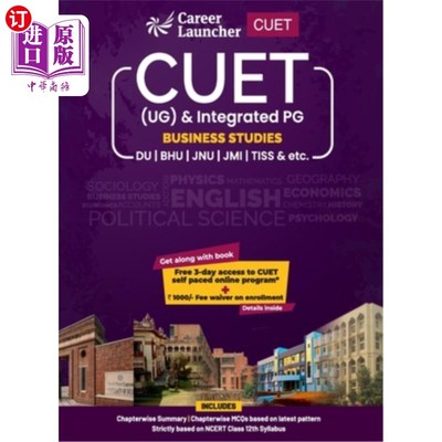 海外直订CUET 2022 Business Studies CUET 2022商业研究