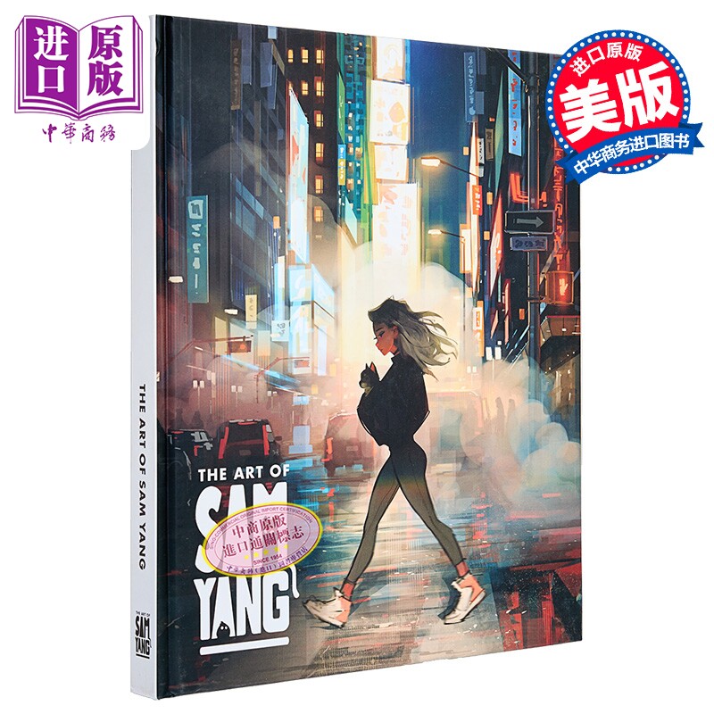 Art of Sam Yang 进口艺术 山阳的艺术 3dtotal【中商原版】