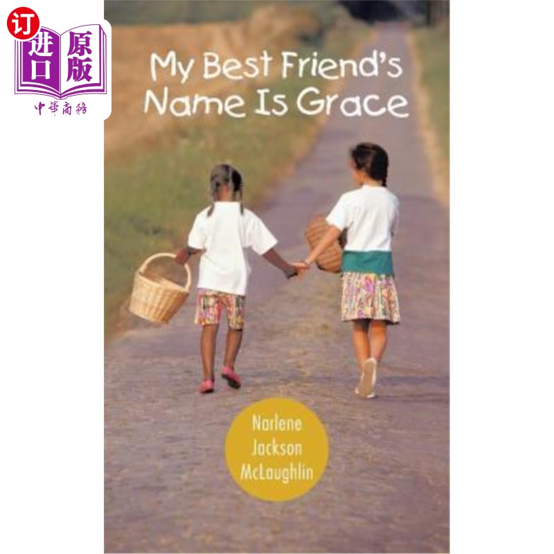 海外直订My Best Friend's Name Is Grace 我最好的朋友叫格蕾丝