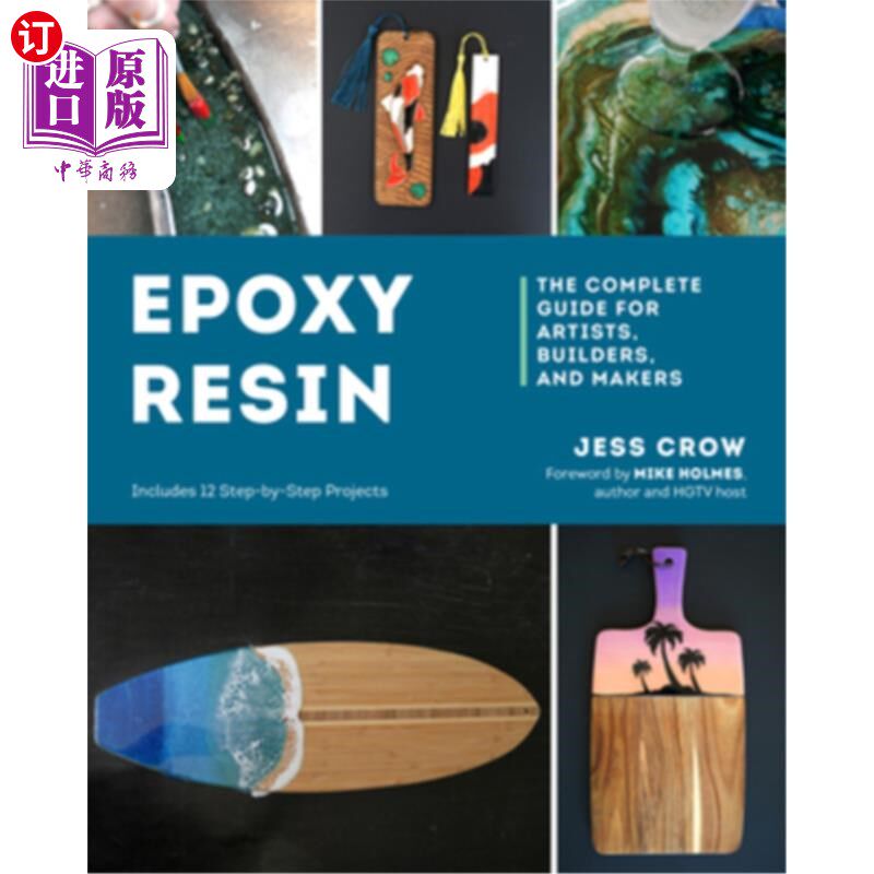 海外直订Epoxy Resin: The Complete Guide for Artists, Builders, and Makers 环氧树脂:艺术家，建筑商和制造商的完整指南