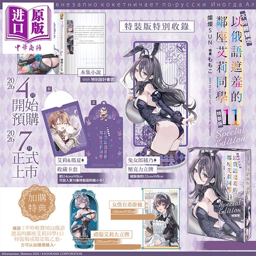 10月中旬到货