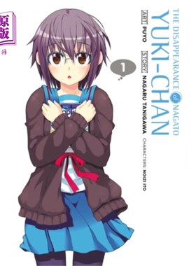 海外直订Disappearance of Nagato Yuki-chan, Vol. 1 《长门由奇的失踪》第1卷