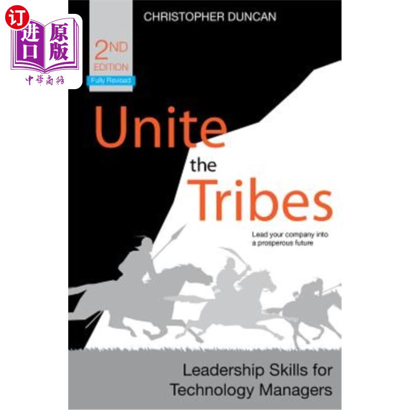 海外直订Unite the Tribes: Leadership Skills for Technology Managers 联合部落:技术经理的领导技能