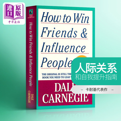 戴尔卡耐基人性的弱点人际关系