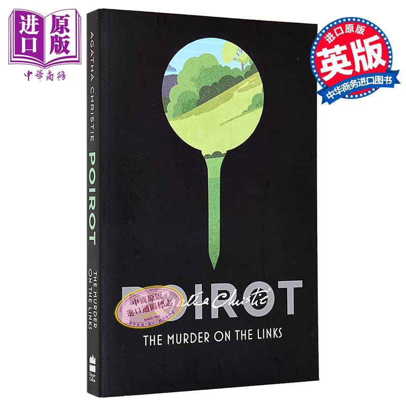 阿加莎系列 高尔夫球场的疑云 波洛 Poirot The Murder on the Links 英文原版 Agatha Christie【中商原版】