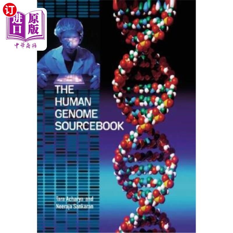 海外直订The Human Genome Sourcebook 人类基因组来源书
