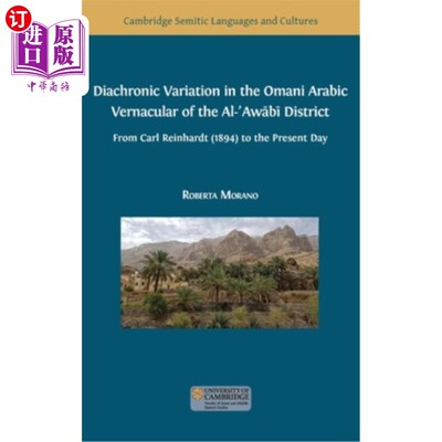 海外直订Diachronic Variation in the Omani Arabic Vernacular of the Al-ʿAwāb 阿曼阿拉伯语方言Al