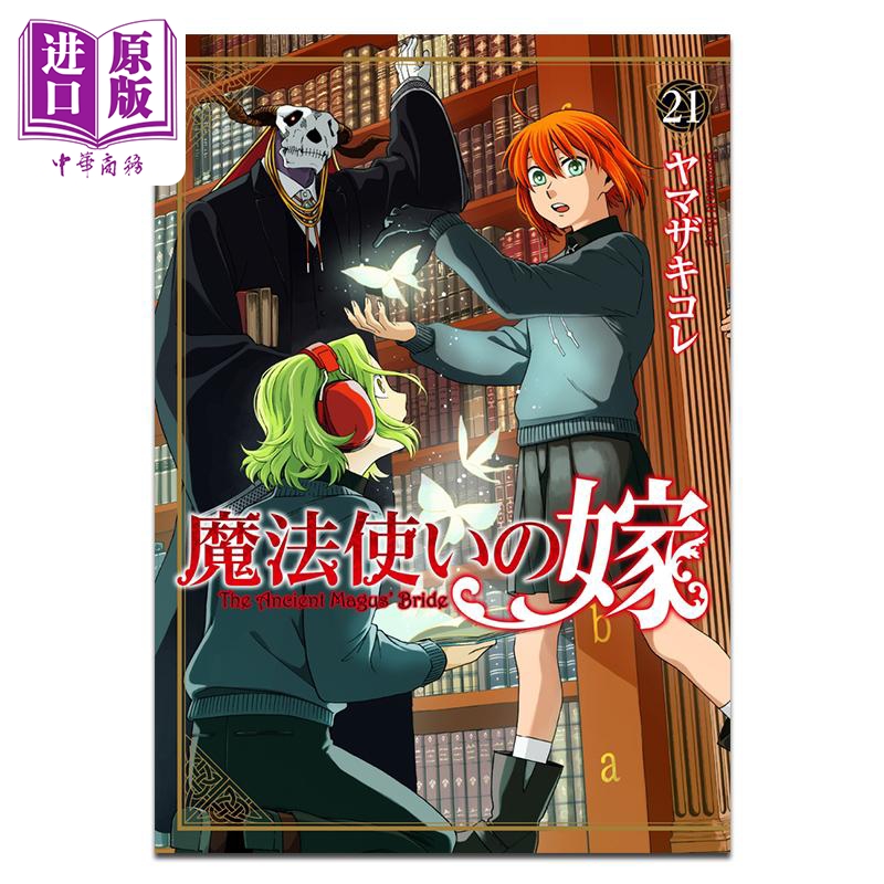 12月上旬到货