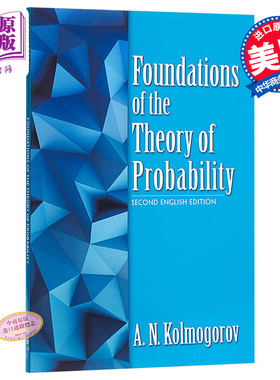 【中商原版】柯尔莫哥洛夫：概率论的基础 英文原版 Foundations of the Theory of Probability: Second English Edition