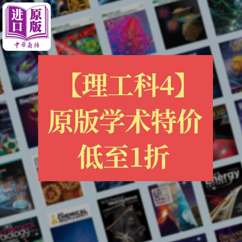 【社科学术特价书-理工科相关4】 原版图书捡漏 清仓特价 英文原版 土木工程建筑学力学设施安全管理混凝土机械科学【中商原版】
