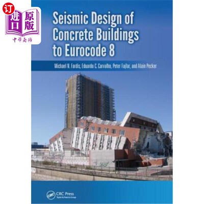 海外直订Seismic Design of Concrete Buildings to Eurocode 8 混凝土建筑抗震设计符合欧洲规范8