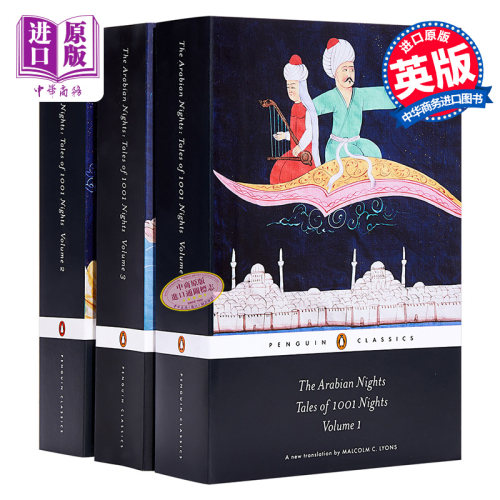 一千零一夜英文价格 一千零一夜英文图片 星期三
