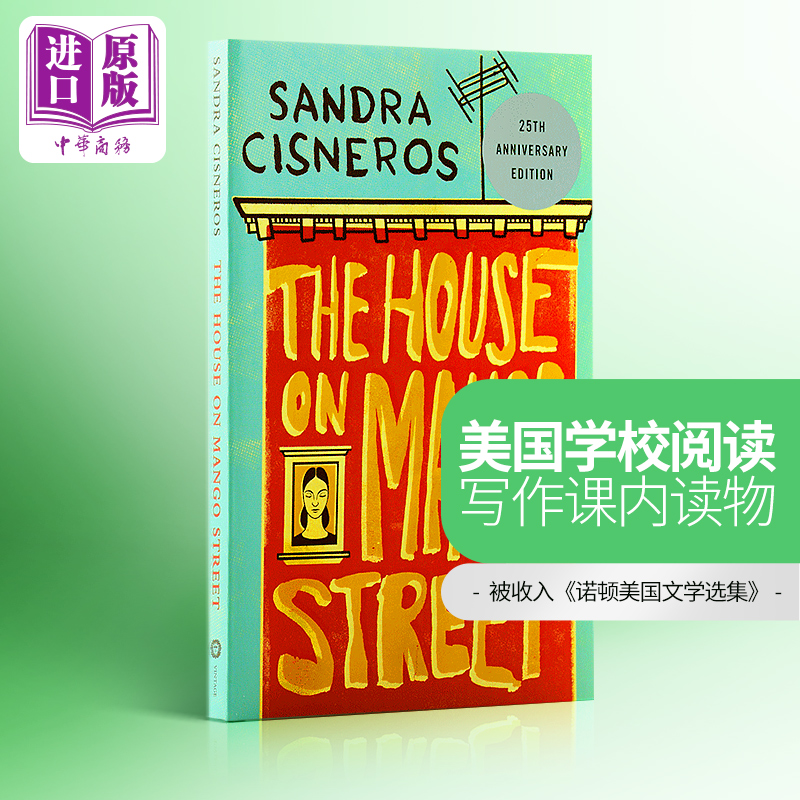 现货【中商原版】芒果街上的小屋英文原版小说英文版 the house on mango street英文原版书原著小说-封面