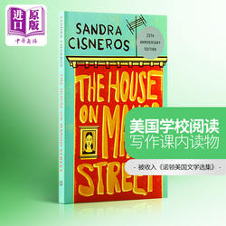 芒果街上的小屋英文版 The House On Mango Street 芒果街上的小屋英文原版 托福雅思试题题源 中小学生阅读推荐