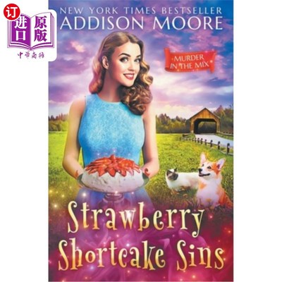 海外直订Strawberry Shortcake Sins 草莓酥饼之罪