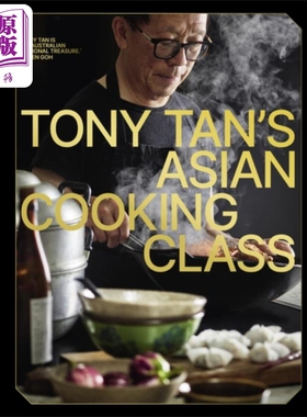 托尼 陈的亚洲烹饪课程 观察家报 2024年十大烹饪书籍 英文原版 Tony Tans Asian Cooking Class Tony Tan【中商原版】