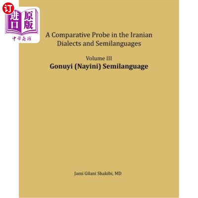海外直订Gonuyi (Nayini) Semilanguage: A Comparative Probe in the Iranian Dialects and Se 刚毅语（纳伊尼语）：伊朗方