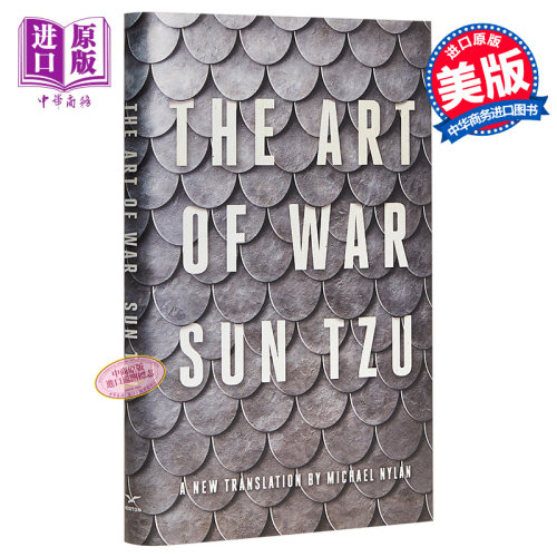 孙子兵法(戴梅可译版)(中国文化的详细注解) 英文原版 The Art of War: A New Translation Tzu Sun,Michael Nylan【中商原版