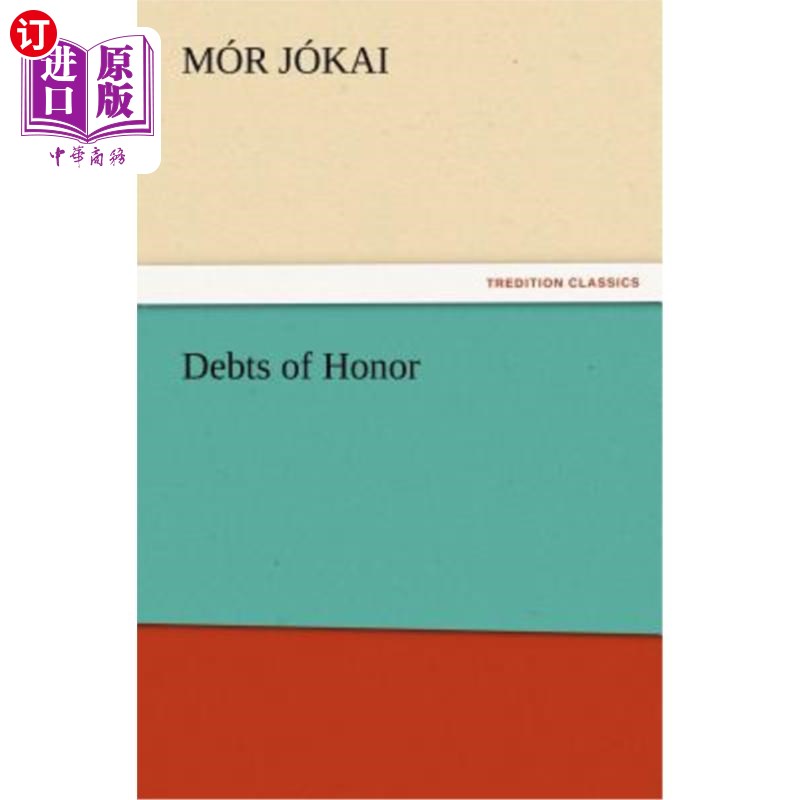 海外直订Debts of Honor 荣誉债