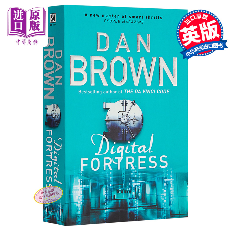 现货【中商原版】[英文原版]Digital Fortress数字城堡丹·布朗 Dan Brown