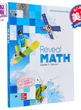 美国中学数学教材 Reveal Math Course 1 Interactive Student Edition V1  展示数学课程1互动第一卷 麦格劳希尔【中商原版】