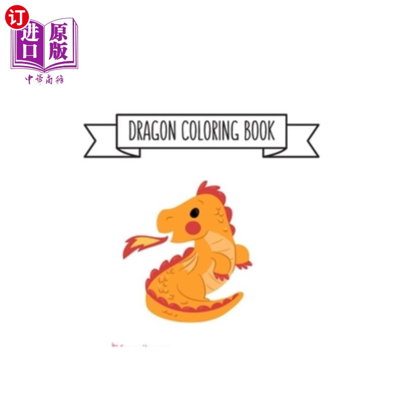 海外直订Dragon Coloring Book: Dragon Lover Gifts for Kids 3-8 9-12, Boys or Girls- Cute龙涂色书:龙情人礼物给孩子3