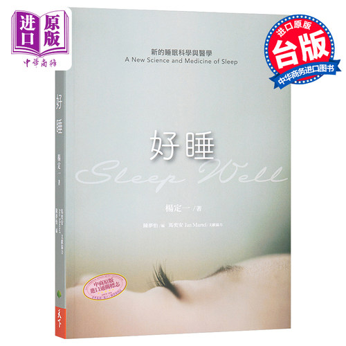 10月下旬到货